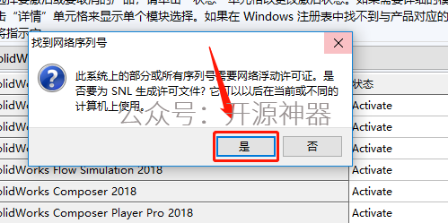 solidworks推荐笔记本